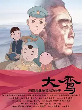 久久本道综合色狠狠五月